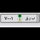 لوحه مميزه للبيع علي السوم فحص واستمارة جديد لاعلا سومه