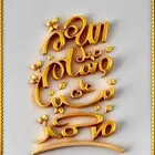 خطاط دعايه و اعلان وزجاج سكريت