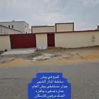 عماره للبيع 300 الف