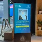 تأجير شاشات عرض طولية