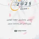 تصميم دعوات اكترونية بجودة عالية