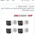 كاميرات مراقبه