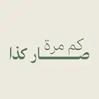 موشن جرافيك
