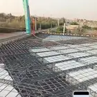 مقاول عام وأسعار كويسه