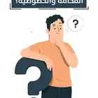 موشن جرافيك