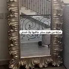 مراية مدخل
