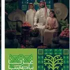 تجهيزات العيد الوطني استكر بنر فيلكس مطبوعات ورقية كروت توز