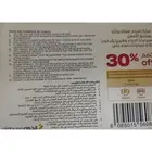 كوبونات خصم