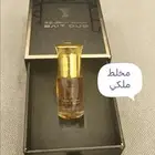 مخلط الشيوخ والملكي والمسك الملكي الفاخر