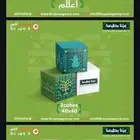 مقترحات و توزيعات اليوم الوطني 95 عز نا بطبعنا