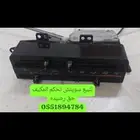 قطع كرسيد مستخدم للبيع