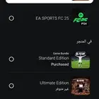فورت نوادر معا العاب وبلس فاخر