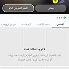 سناب ثلاثي