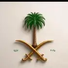 يوجد اعلام العيد الوطني كل المقاسات بسعار رمزيه