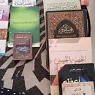 كتب دينيه مستعمله