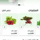 متاجر إلكترونية وتطبيقات الجوال