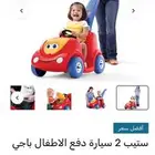 كرسي سيارة جونيور وسياره step2