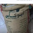 جوانيه رز فاضيه 40 كيلو. ألف حبه. سعر 2