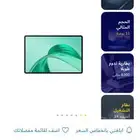 هونر باد x8a