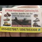 معلم زفلت شغل