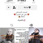 حساب تيك توك للبيع