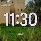 مطلوب شقه بحوش او بيت شعبي