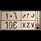 لوحة ثلاثية مرتبة 106