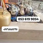 قهوجي وصبابين.