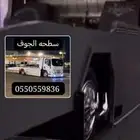 سطحه الجوف دومه الجندل