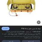 للبيع قز