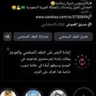 حساب انستغرام للبيع