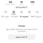 يوزر تيك توك عربي مميز (روقان) لايجي الا الصامل