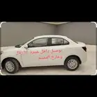 توصيل داخل عنيزة 15 ريال وخارج القصيم