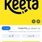 كيتا الي معه حساب كيتا للبيع يتواصل معي