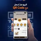 فواتير الكترونيه مع نظام محاسبي