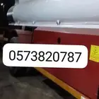 وايت ماء