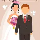 موشن جرافيك