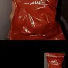 تفاحتين زغلول