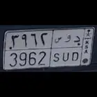 لوحة مميزة