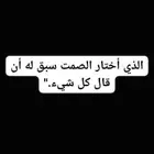 عندي وقت فراغ الي عنده عمل