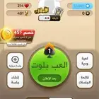 كملنا حساب نابغة لقب اوائل للبيع