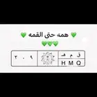تويوتا كرسيدا 1996 تحمل لوحه مميزة (ق م ه 309 )