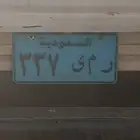 لوجه مميز للبيع التواصل وتس