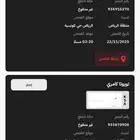 فحص دوري جميع السيارات زغير كبير وصط معدات