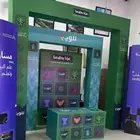 الرياض