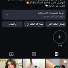 حساب انستا 47K انستقرام للبيع في الرياض