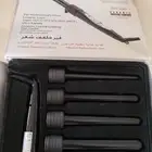 فير استخدام قليل