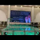شاشات عرض  شاشات مسرح  شاشات احتفالات الرياض