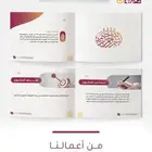 من أعمالنا تقارير