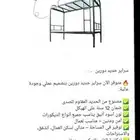 سرير دولاب بطنيت مخدات بسعر الجمله